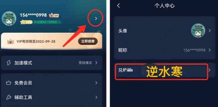 逆水寒手游网络延迟优化开不开,逆水寒手游卡顿严重解决方法