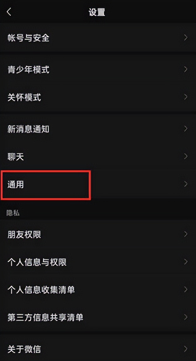 微信文件已被清理怎么恢复,微信已被清理文件怎么恢复