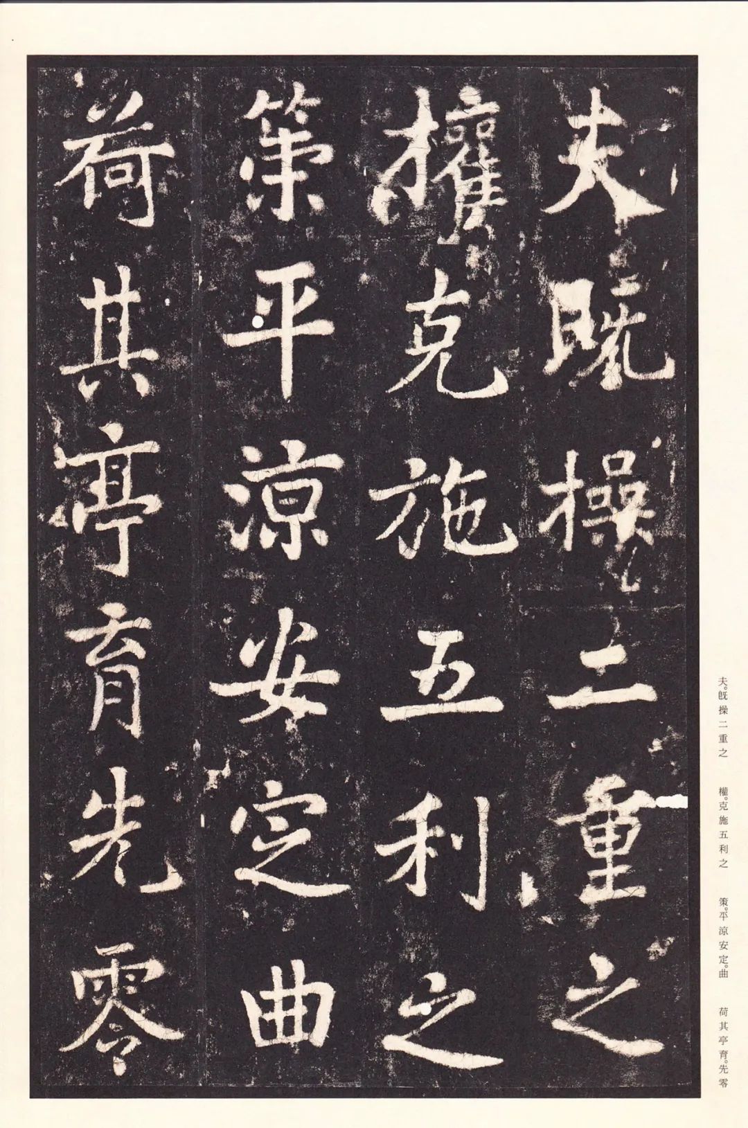 张增的书法作品,张增书法作品