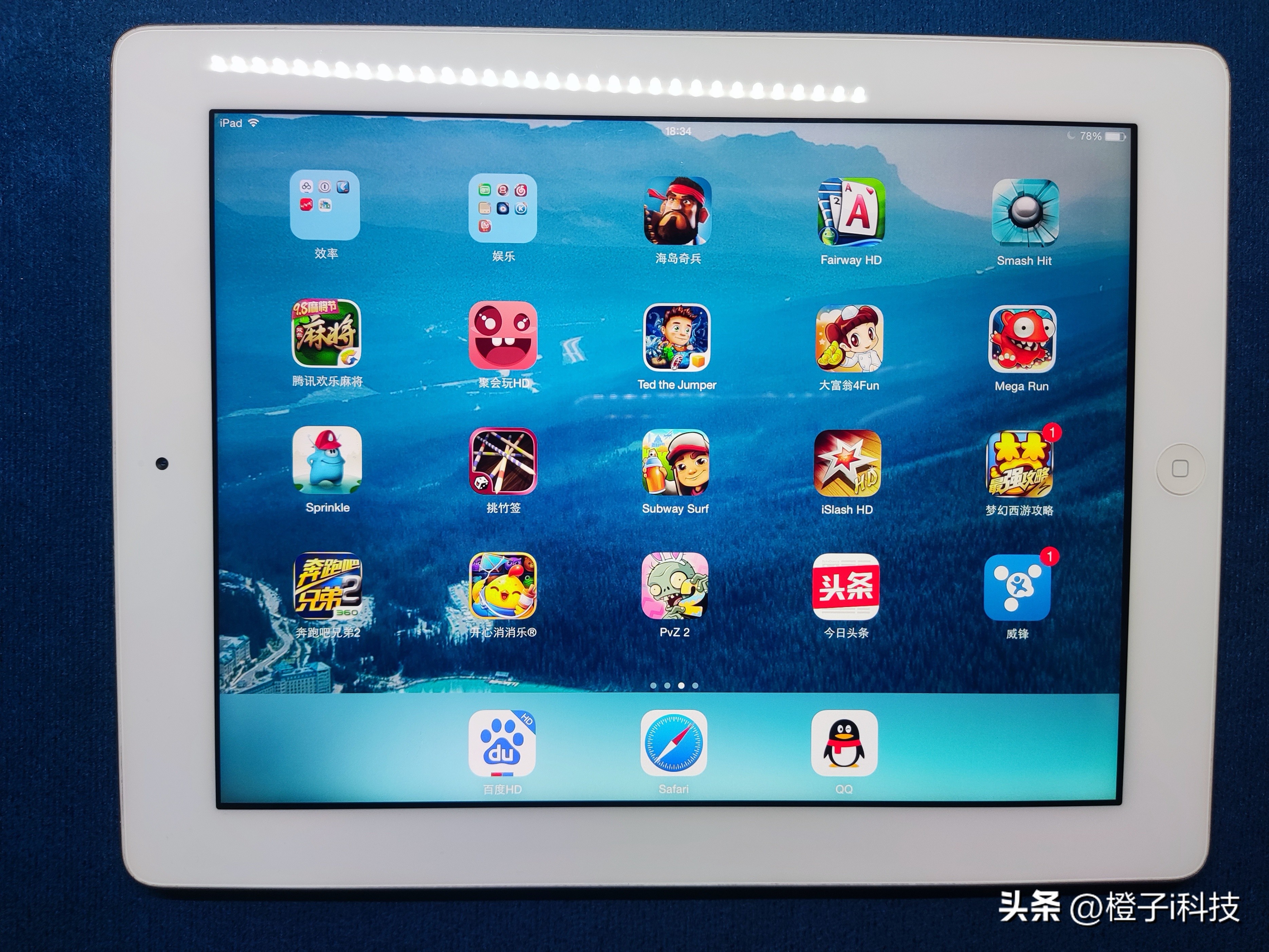 用了11年的ipad,10年前的ipad能干嘛