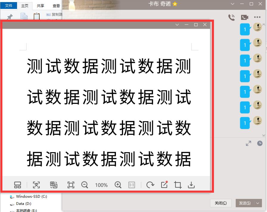 qq图片怎么用聊天框发出来,怎么把qq聊天文字转换成有趣图片