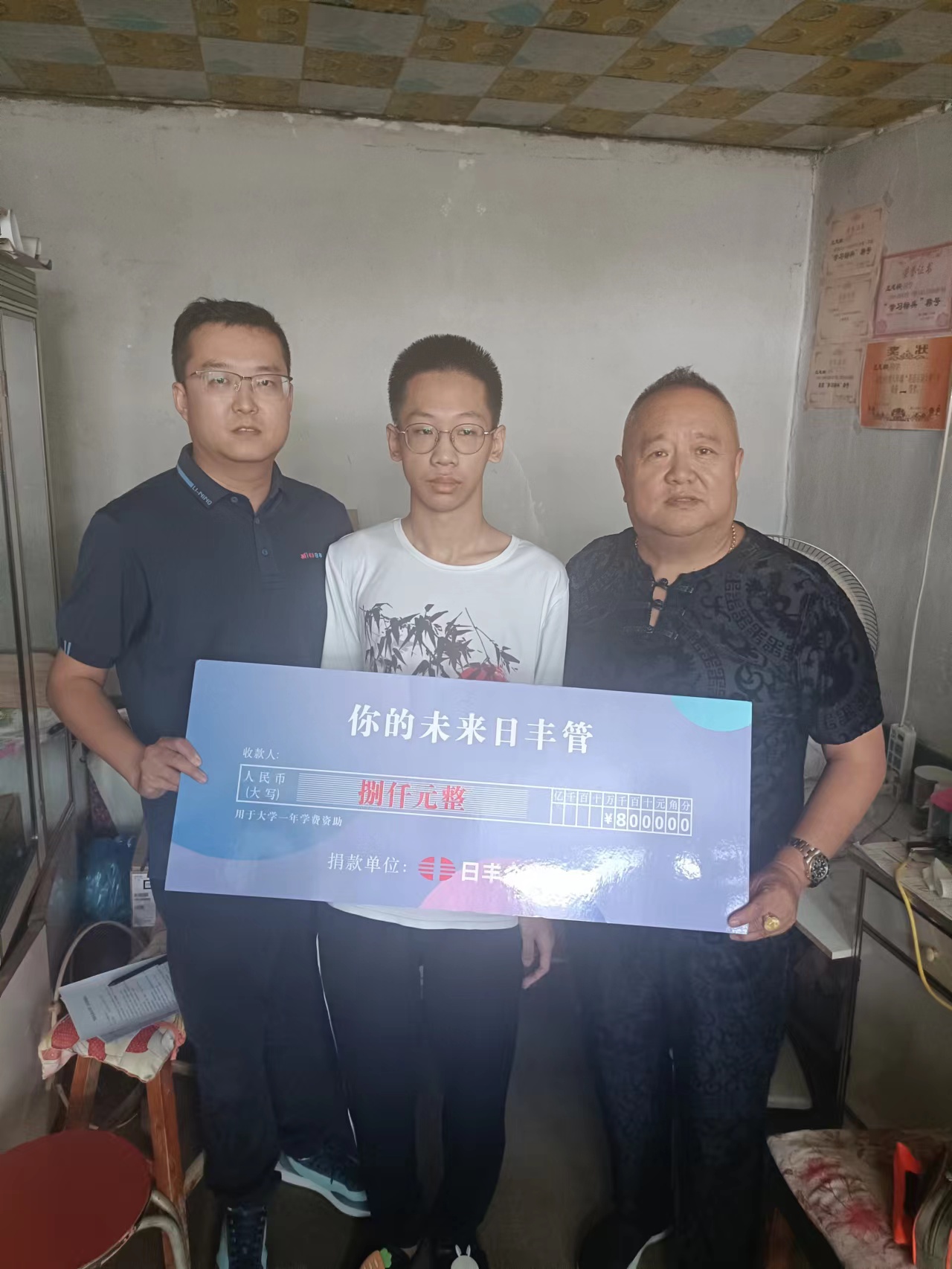 你的未来日丰管——日丰沈阳运营中心在行动