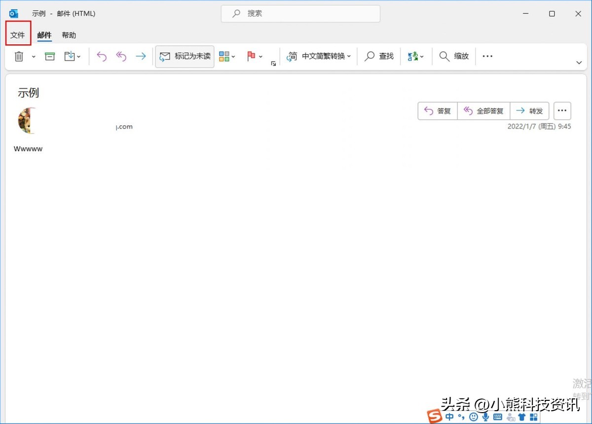 如何在outlook撤回邮件,outlook如何撤回电子邮件