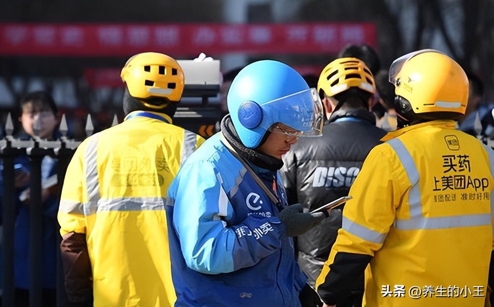 美女瞧不起送外卖的男朋友,女友瞧不起送外卖的男朋友