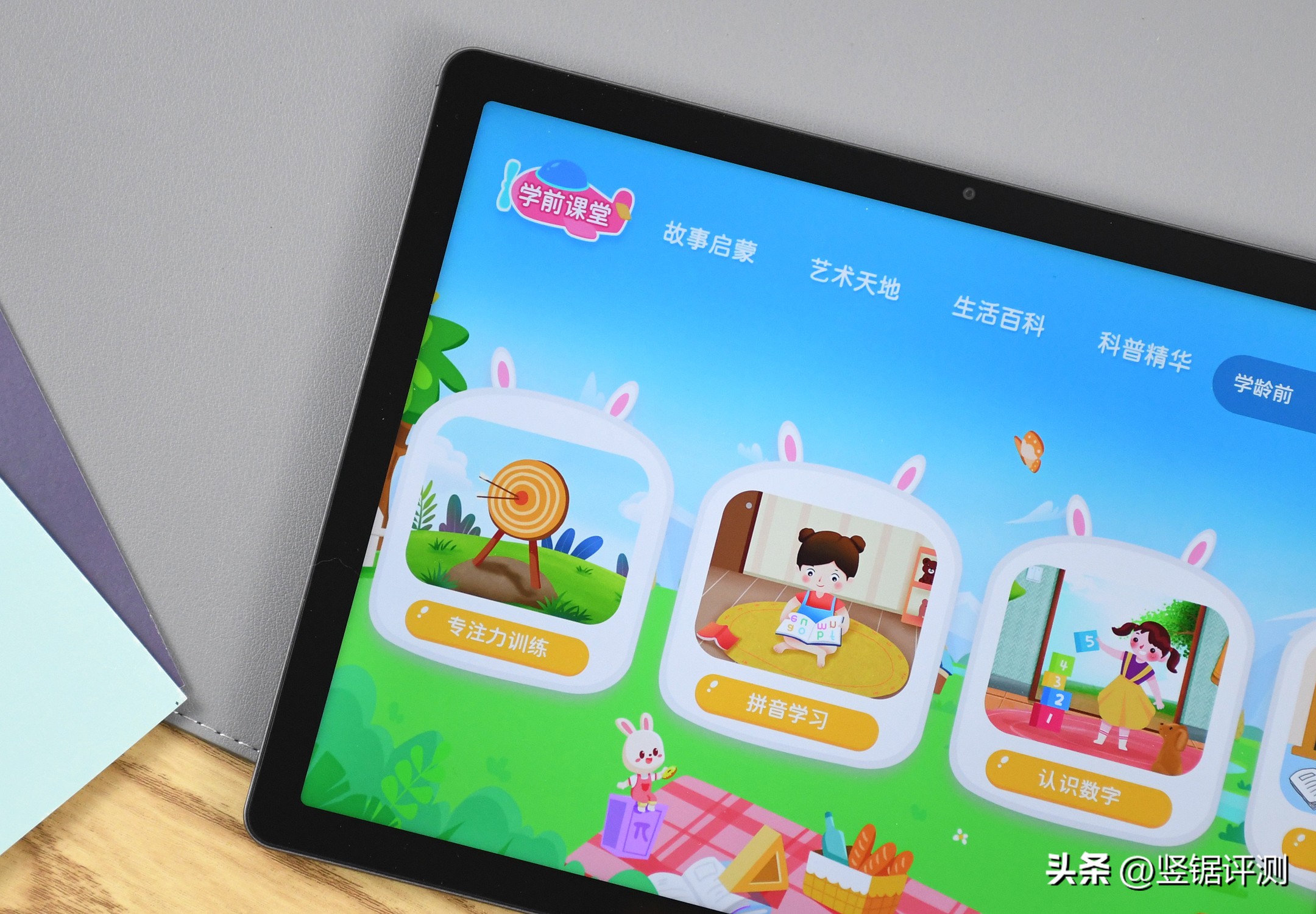 酷比魔方2024版掌玩mini评测,酷比魔方最新款平板评测