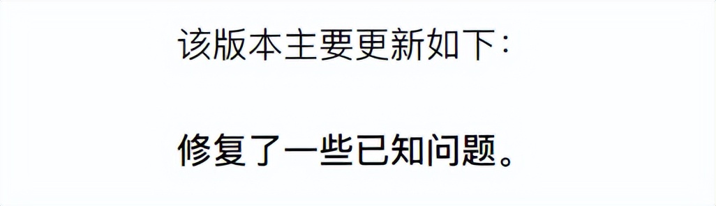 微信安卓发布新版本8.0.17,微信安卓8.0.30正式发布