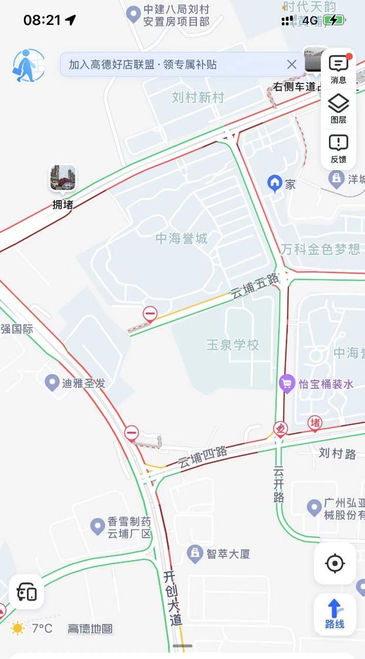 开源大道塞到爆，楼盘扎堆出行困难，街坊建言：我有一策