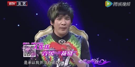 大张伟负面事件,大张伟抖音事件