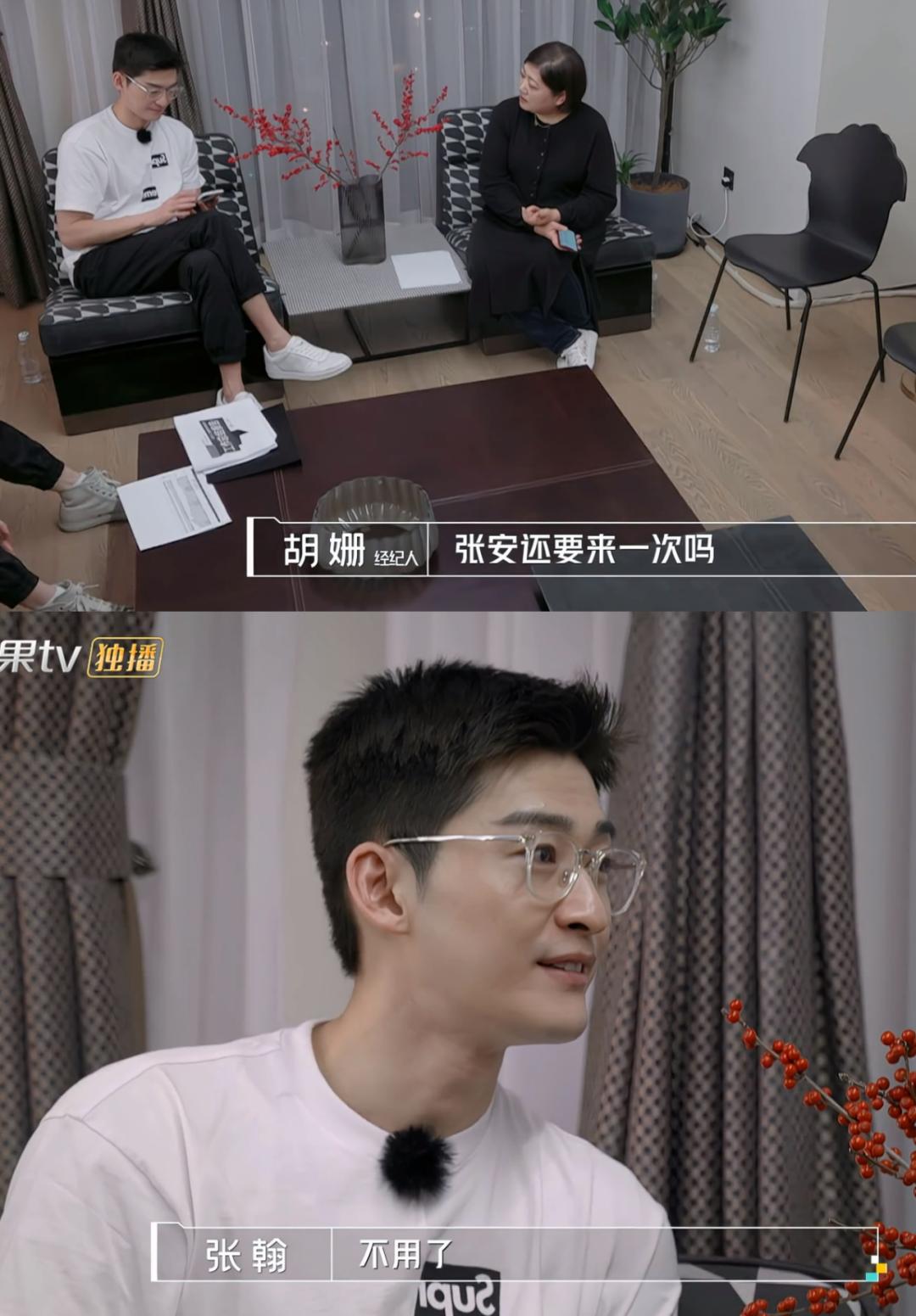 打破霸总设定现在的张翰太圈粉,张翰霸总式发言引发热议