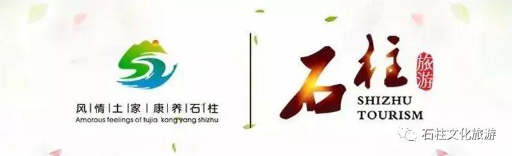 石柱县三河小学足球队,石柱三河小学校园足球