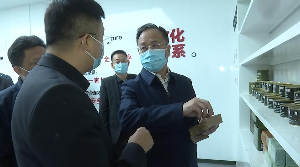 张士兆项目建设,张士经济开发区