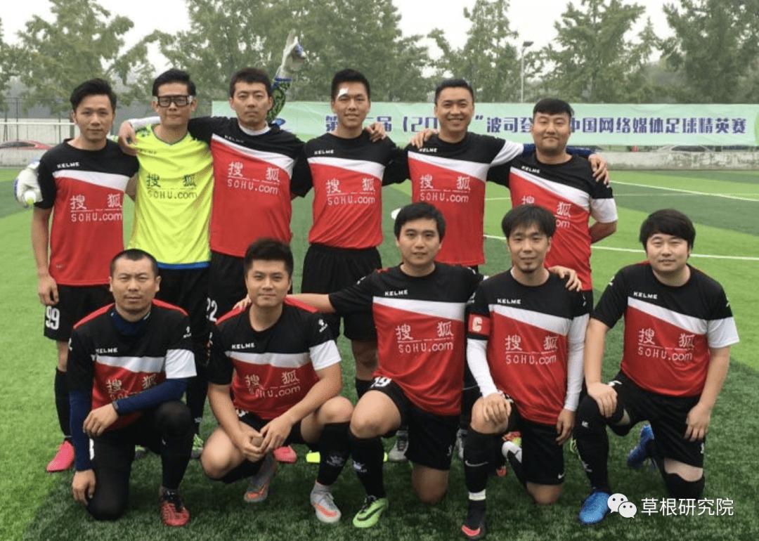 我的媒体杯、我的足球信仰、我的成长和我的青春之歌