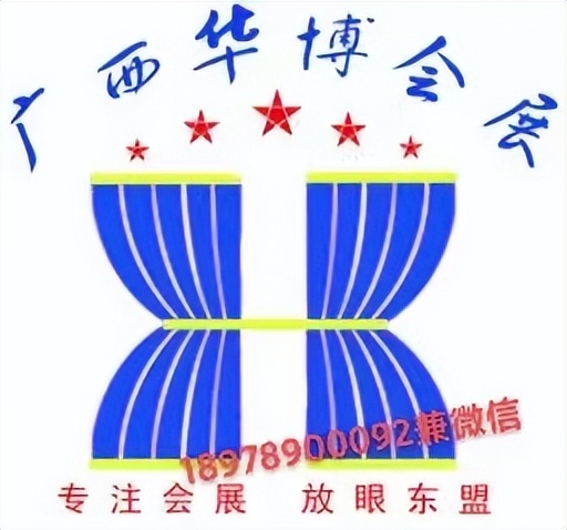 越南胡志明演唱会,越南灯光音响展2023