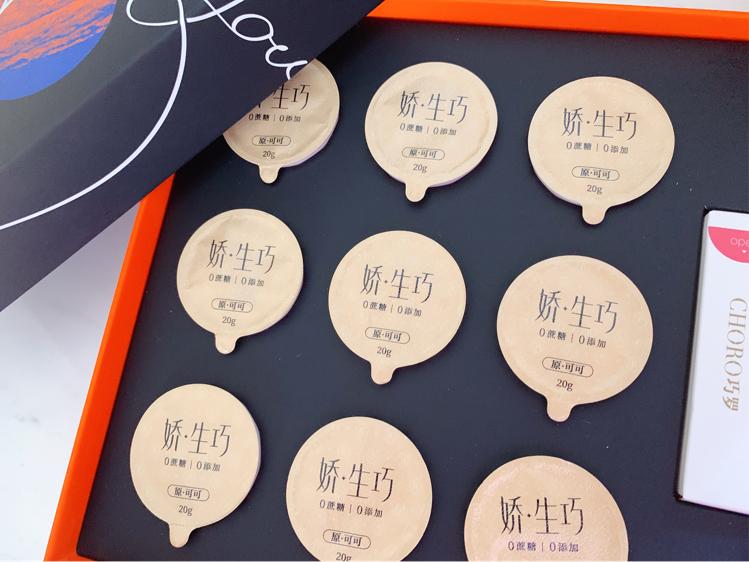 情人节纯巧克力,巧罗情人节巧克力