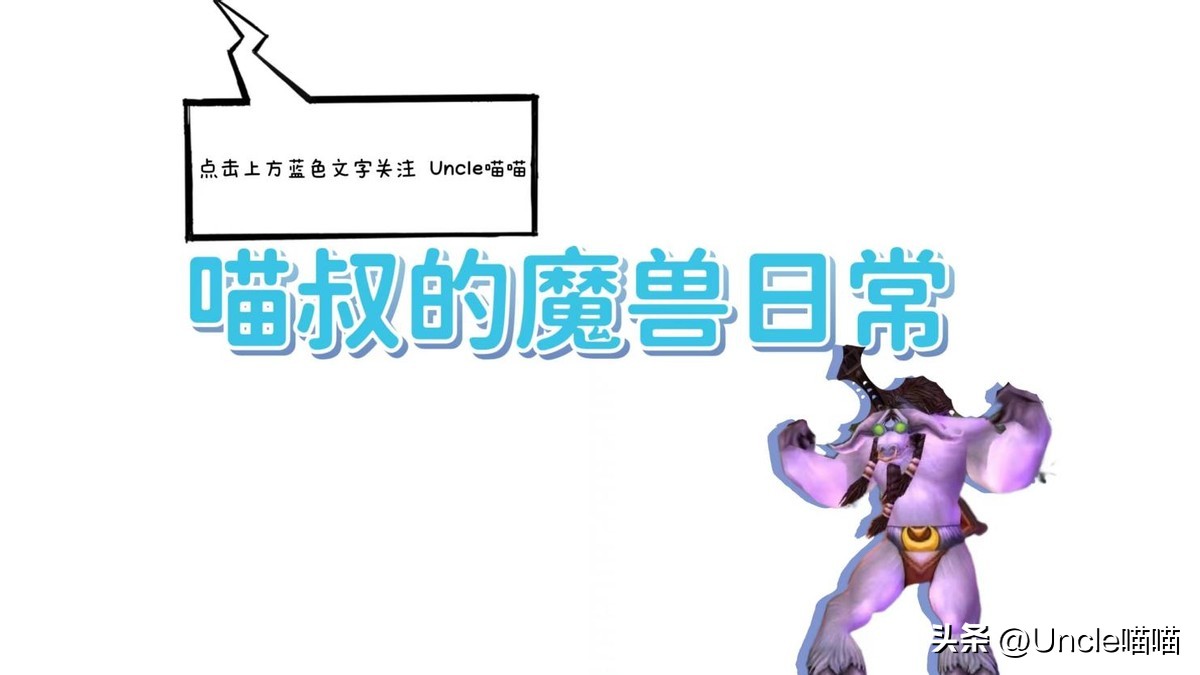 魔兽世界：WLK世界掉率10大极品装备，手红摸到排骨直接吃到撑