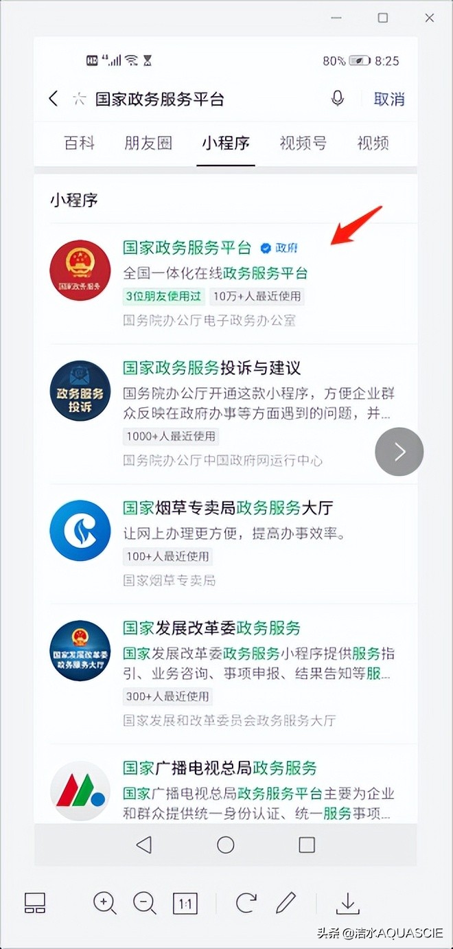 查品牌真假怎么查,查询商标注册真假