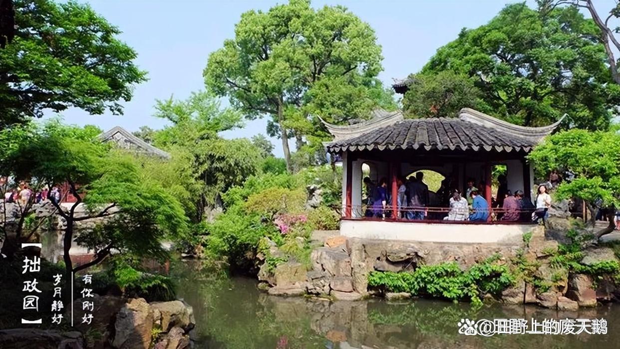 苏州世界宜居城市排名,一座宜居的城市苏州