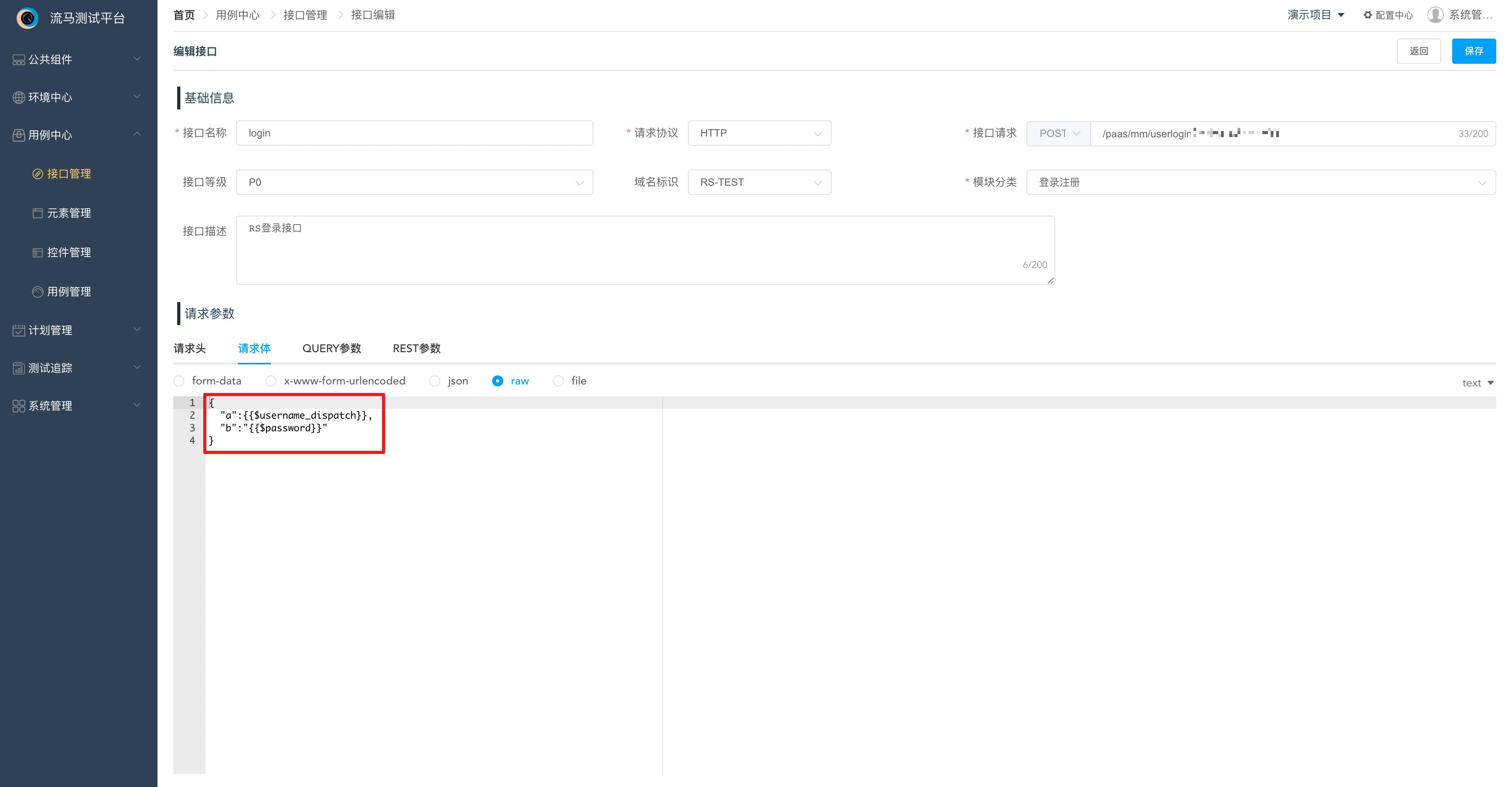 开源一站式测试平台,测试平台开源推荐