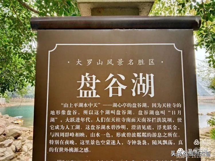 大罗山哪个景区最值得去,人少景美免费景点