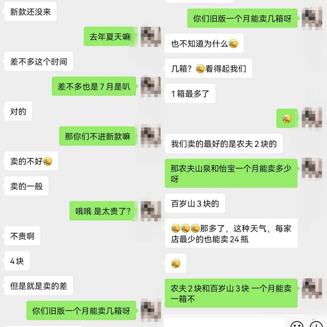 元气森林官方标价,元气森林一年卖多少亿