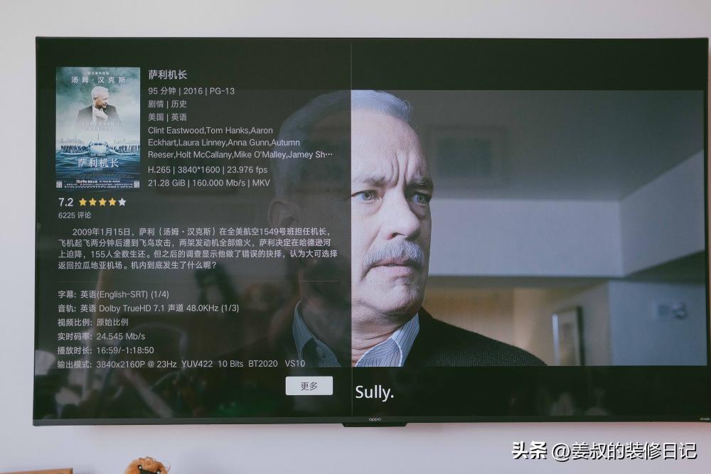 芝杜z9x播放器评测,芝杜z9x能播4k视频吗