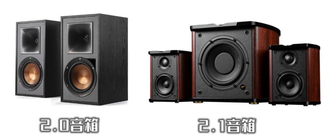 3000到4000元2.0音箱推荐,两千左右哪个型号音箱值得入手