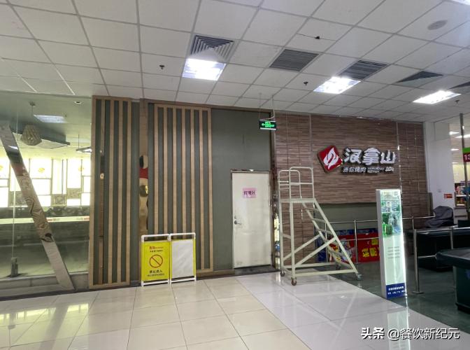 家门口的一家饭店倒闭了,韩式烤肉韩国料理