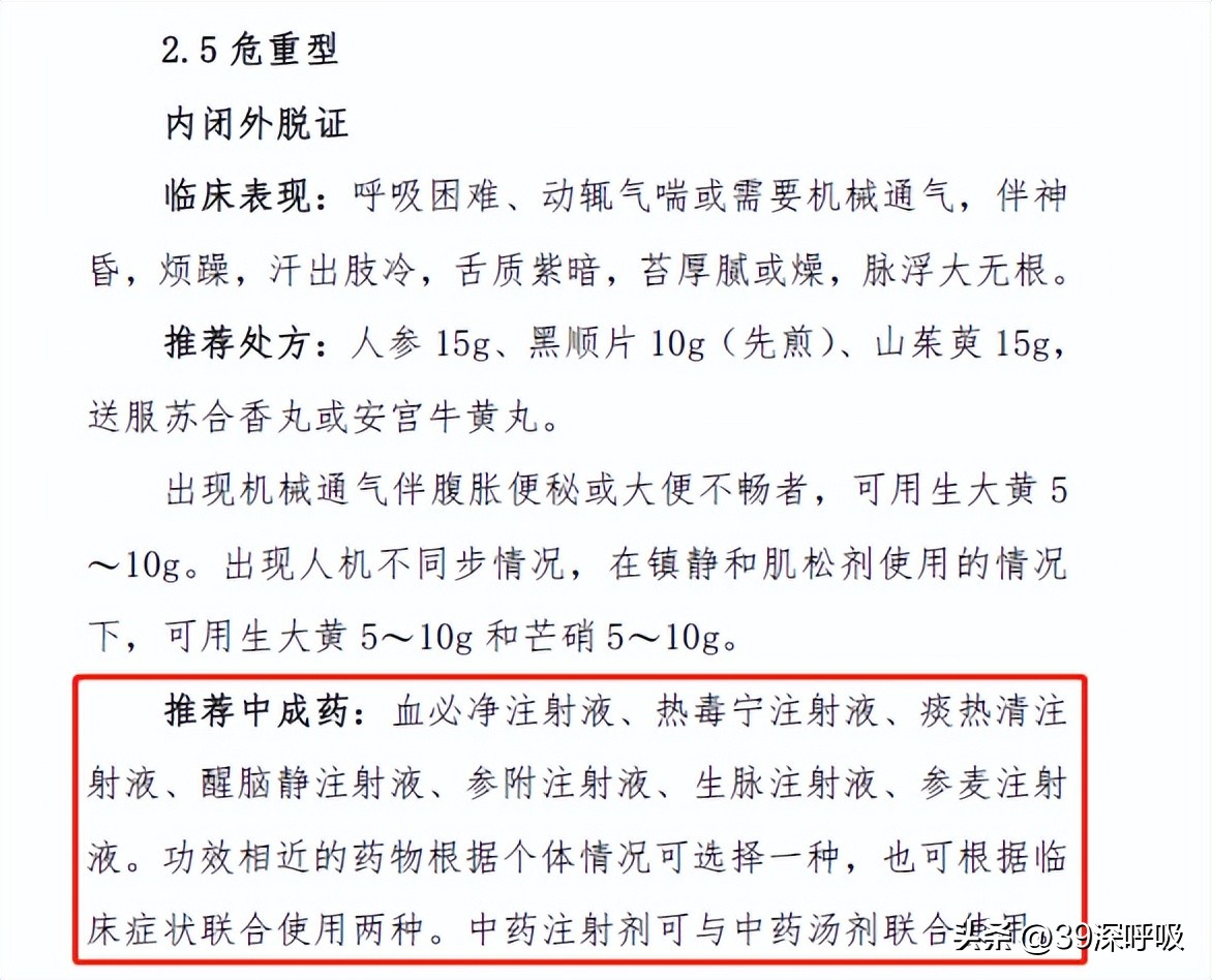 九成儿童通过家庭聚集感染！解封后，广州宝妈备了这些药