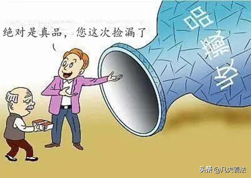 古玩市场的真实事件,刑案实录80