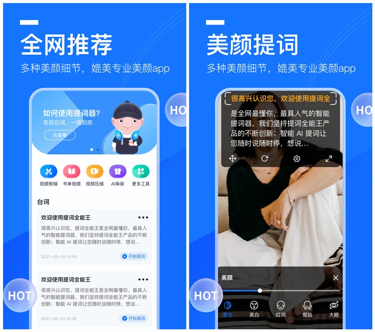 手机必备4款app好用到爆还不试试,7个冷门但是特别好用的手机app