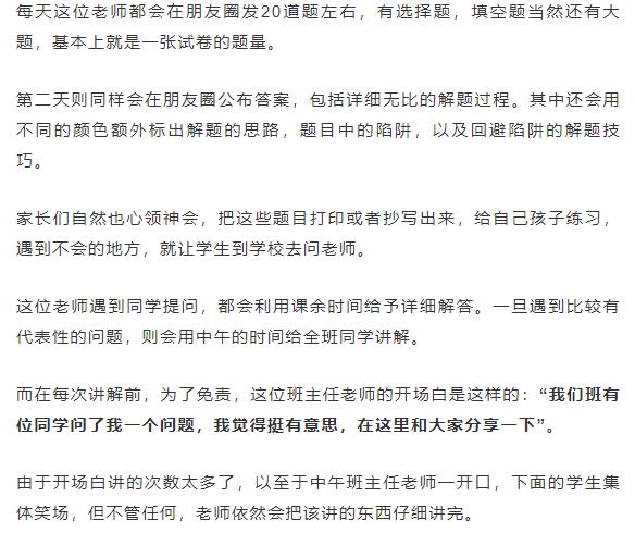 举报老师有效的方法,举报老师必须要有什么理由