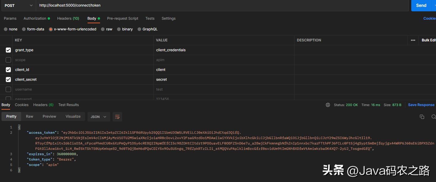 微服务系列之授权认证,二identityserver4