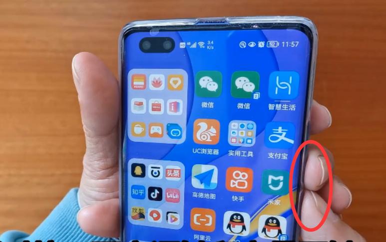 华为手机音量键只能用按键调整吗,华为mate30pro音量调节有快捷键吗