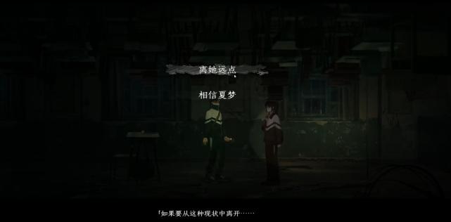 恐怖游戏黑羊讲了什么,黑羊恐怖游戏