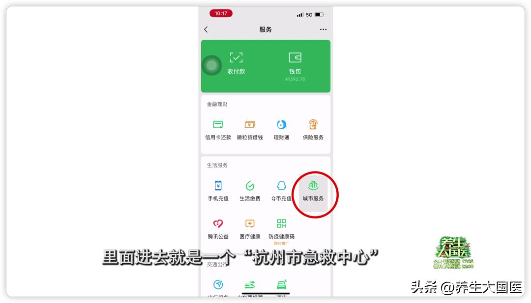 心肺复苏讲解及正确操作,心肺复苏急救知识大全及操作方法
