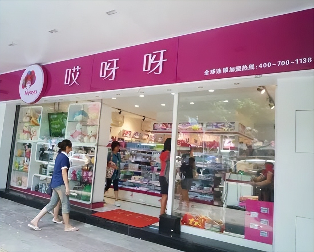 除了名创优品还有什么卖玩偶,国货名创优品