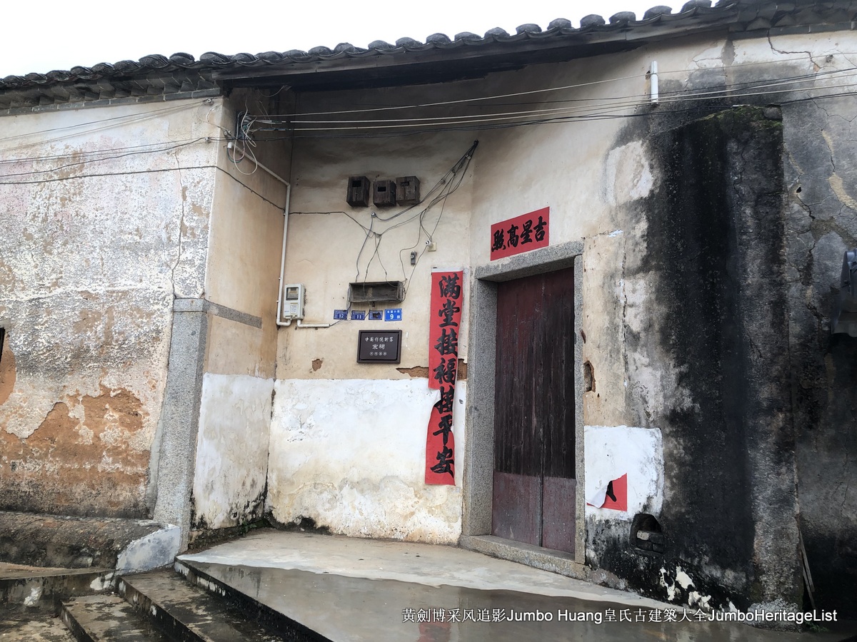 第3379回：秘密大营救会新楼，叶亚来周田碧滟楼