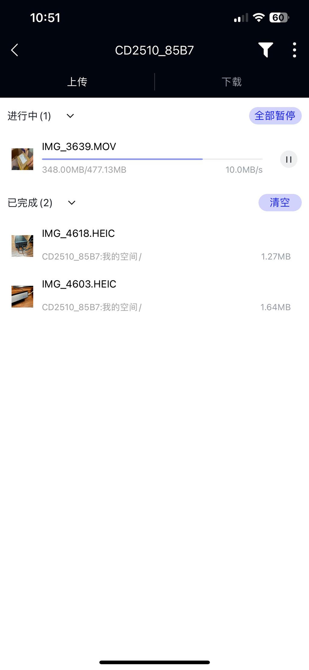 奥睿科硬盘柜能否实现私有云,硬盘盒跟私有云有什么区别