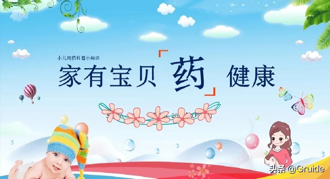 儿童退热可以用对乙酰氨基酚吗,儿童退烧对乙酰氨基酚还是布洛芬