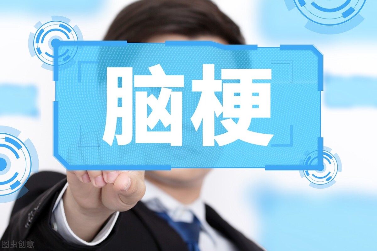 颈椎病会引起疾病怎么治疗,颈椎病导致心脑血管疾病