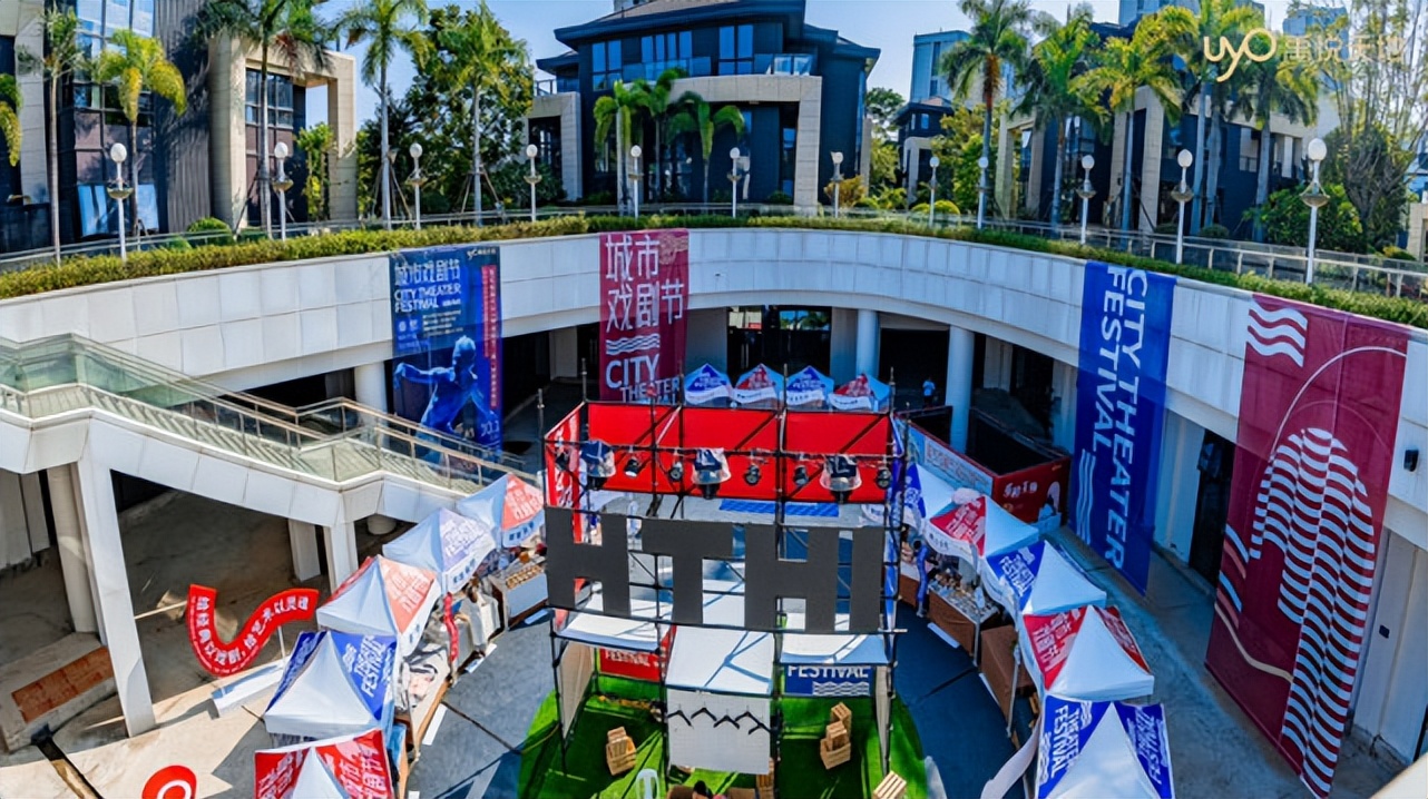 厦门禹洲禹悦天地,厦门禹悦天地夜景