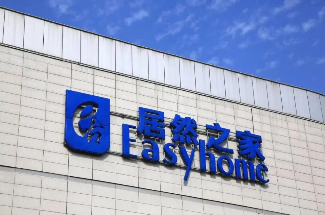 居然之家借壳阿里股份,居然之家借壳上市有名的案例