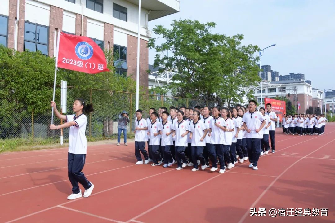 衔花向阳逐新梦接续砥砺绽芳华——宿迁市崇文初级中学