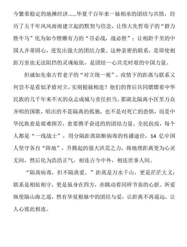 高考满分作文有个性才是最好,高考满分作文范文欣赏青春