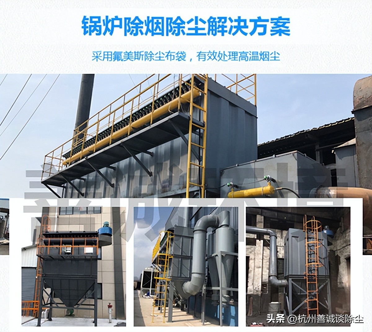 1吨锅炉除尘器价格多少钱,生物质锅炉除尘器费用高吗