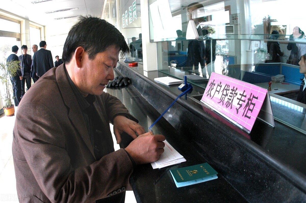 农村信用社的钱不还会怎么样,农村信用贷款还不上有什么责任