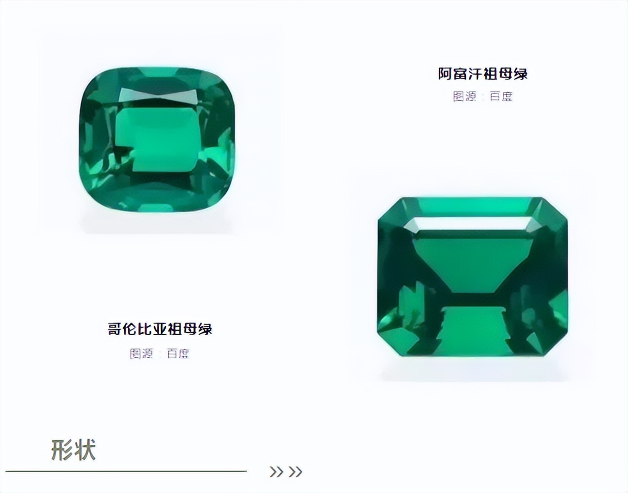 祖母绿界的新星,带你领略阿富汗祖母绿的美丽!