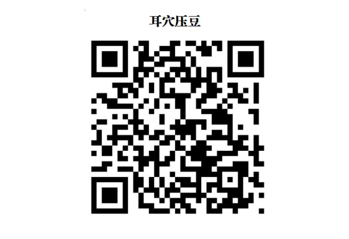 新冠病毒中医药防治方案,新冠病毒感染者居家治疗手册图片