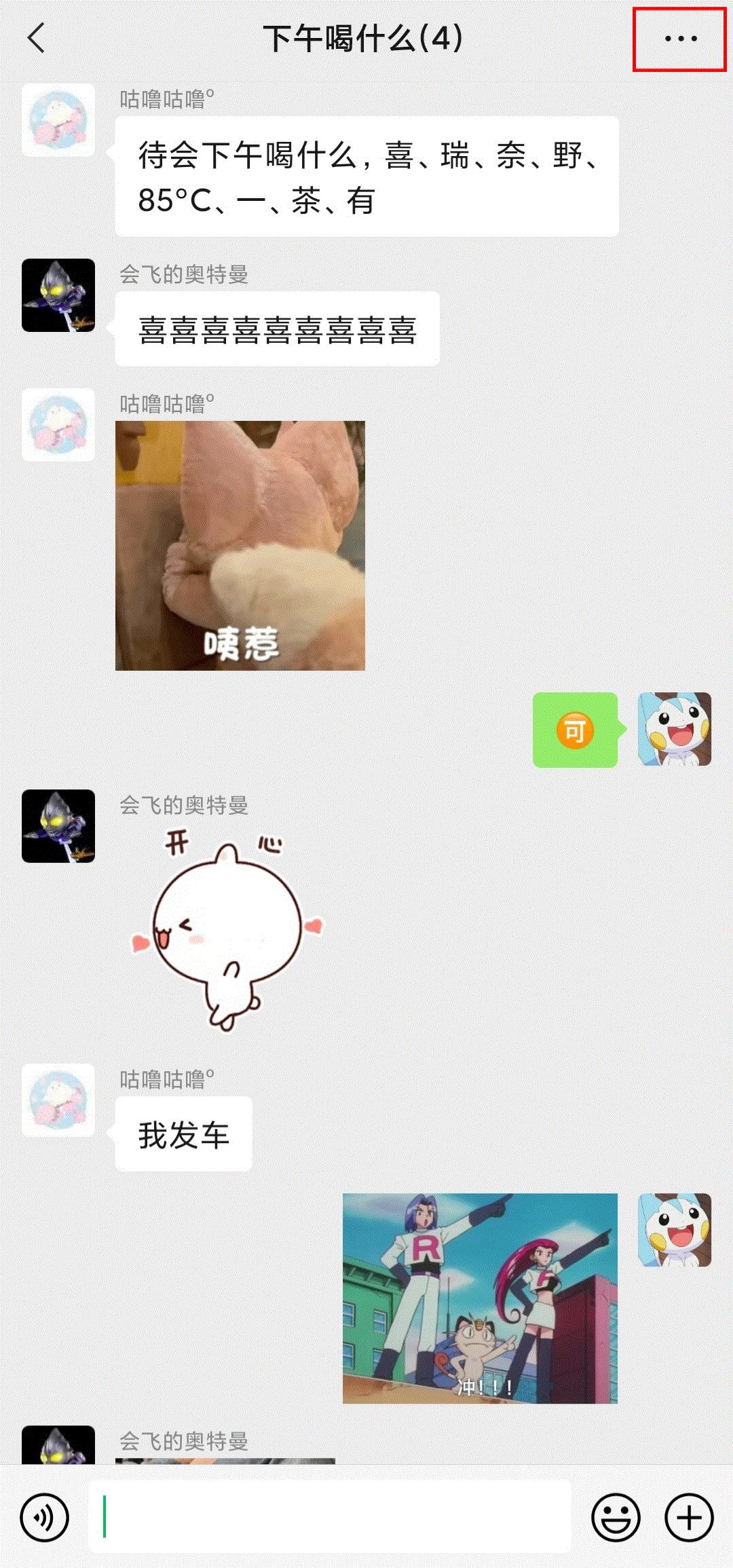 消息发错群如何道歉,信息发错群无法撤回