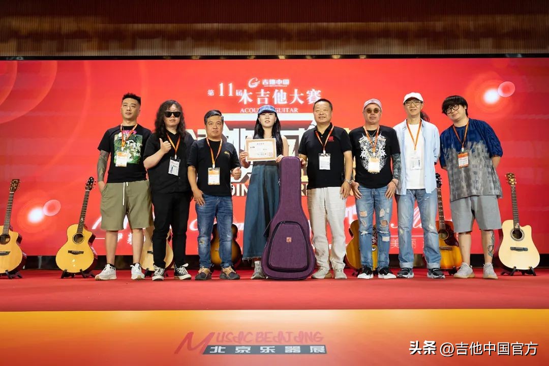 第四届中国木吉他大赛是什么时候,第四届吉他大赛木吉他